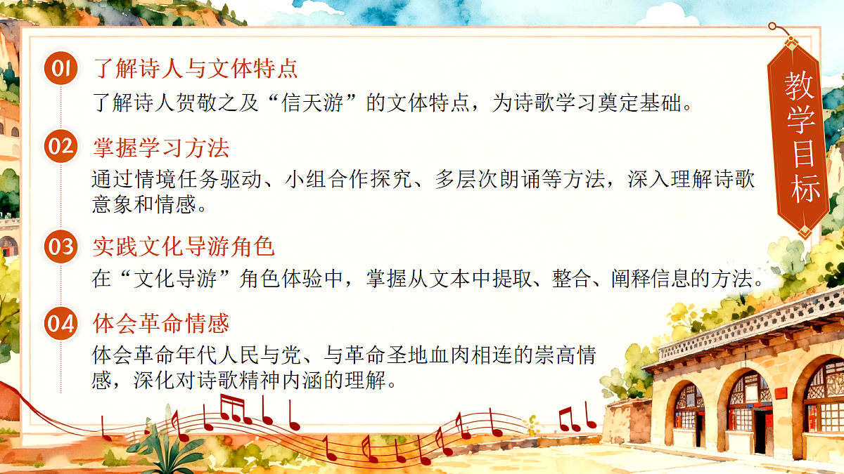 18397747第2页
