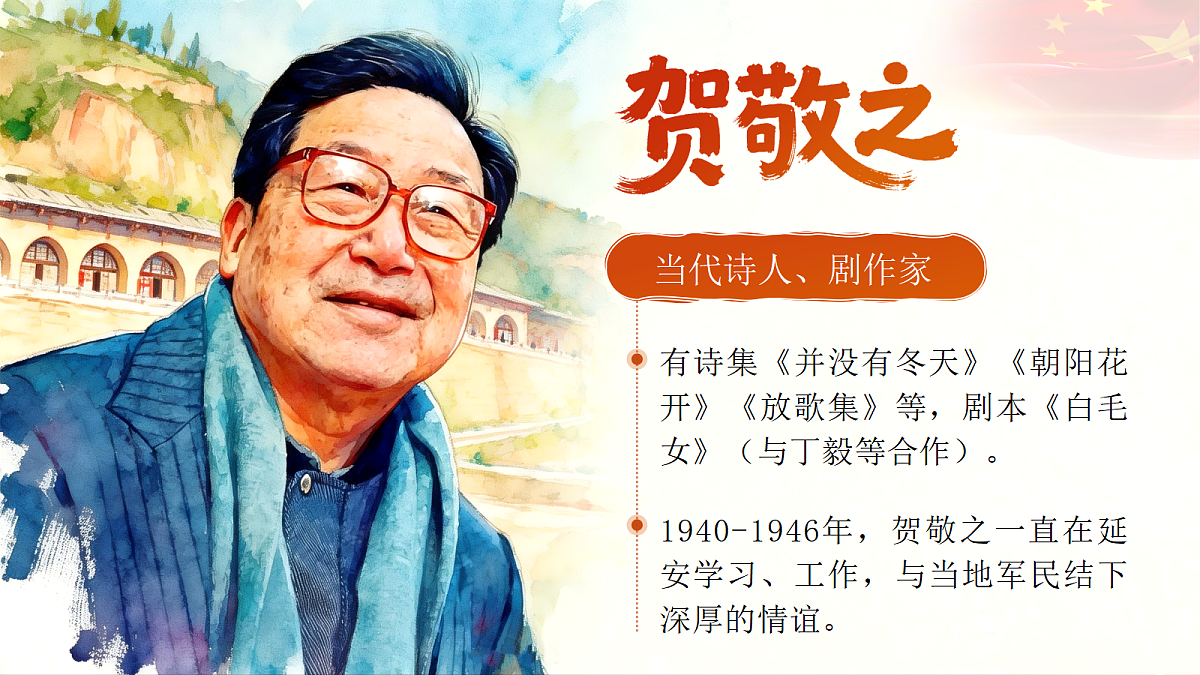 18397747第3页