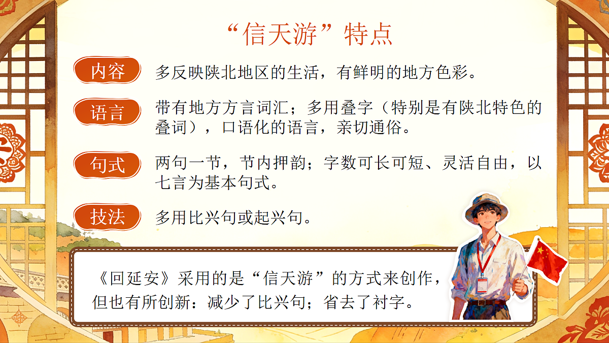 18397747第4页