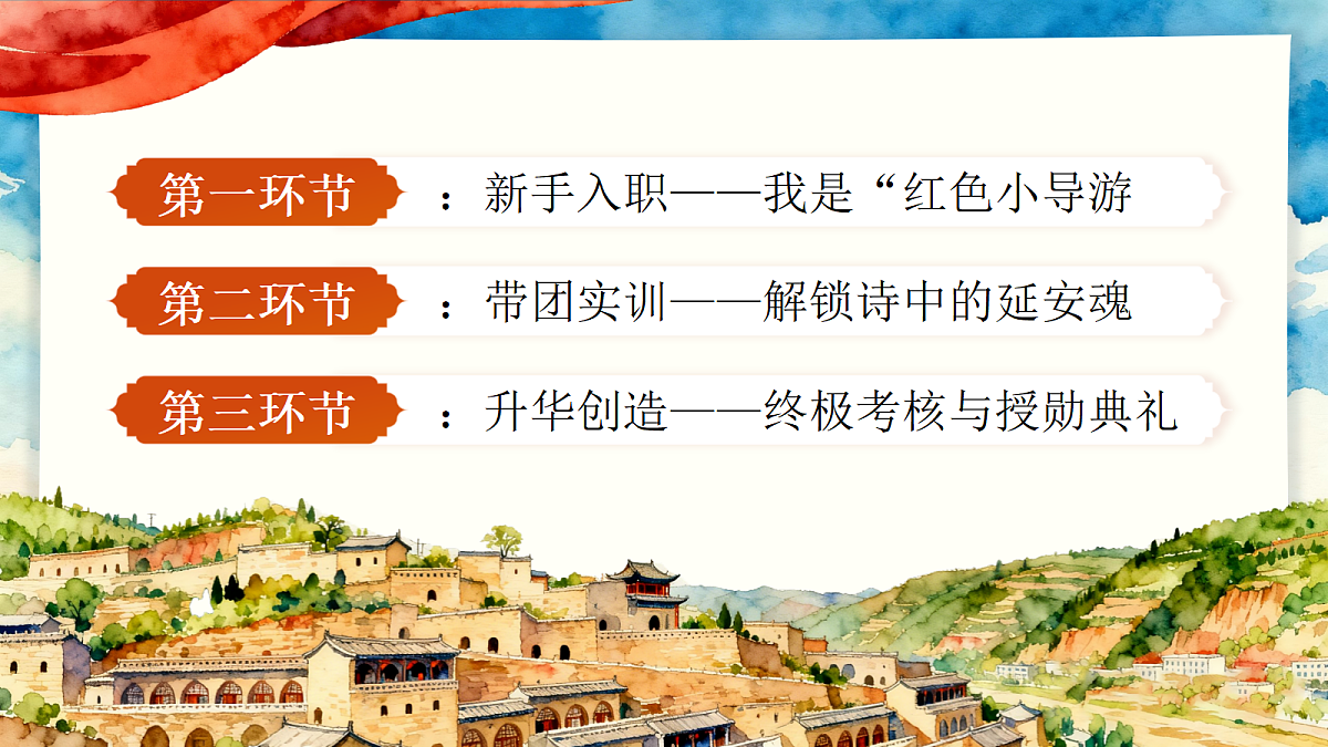 18397747第5页