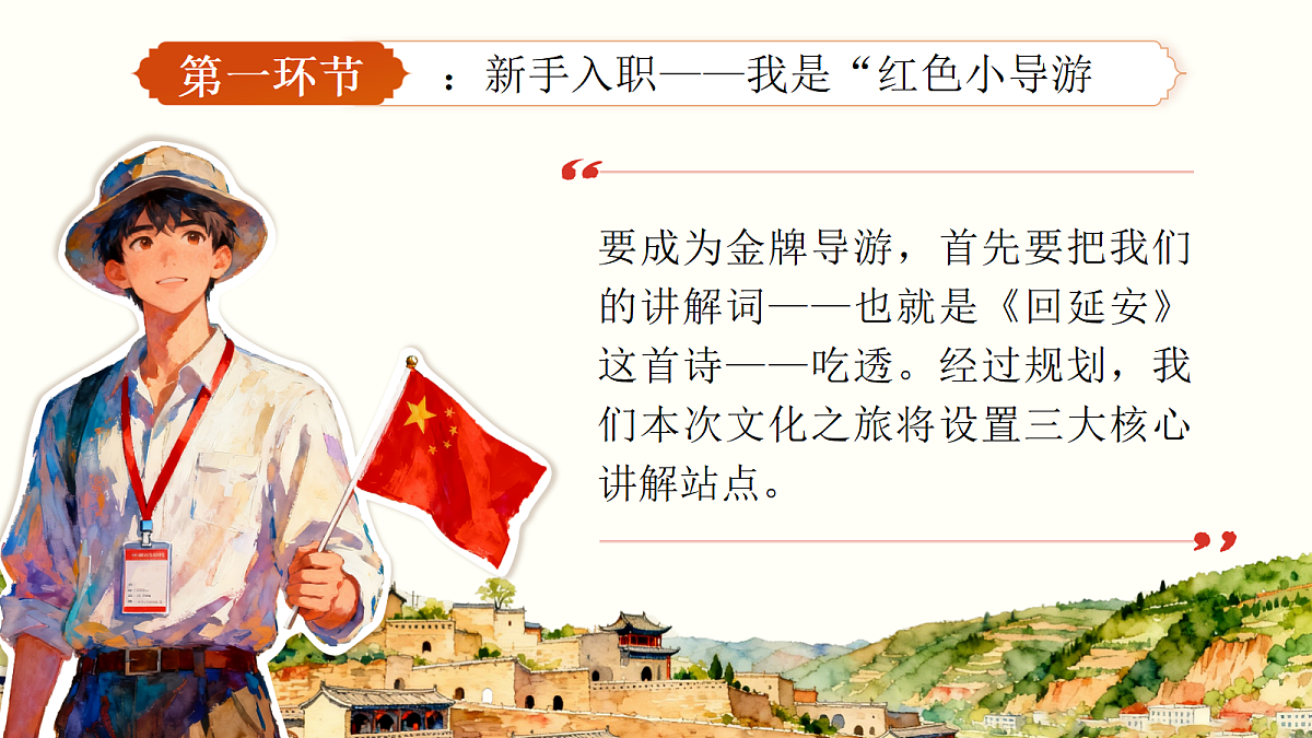 18397747第6页