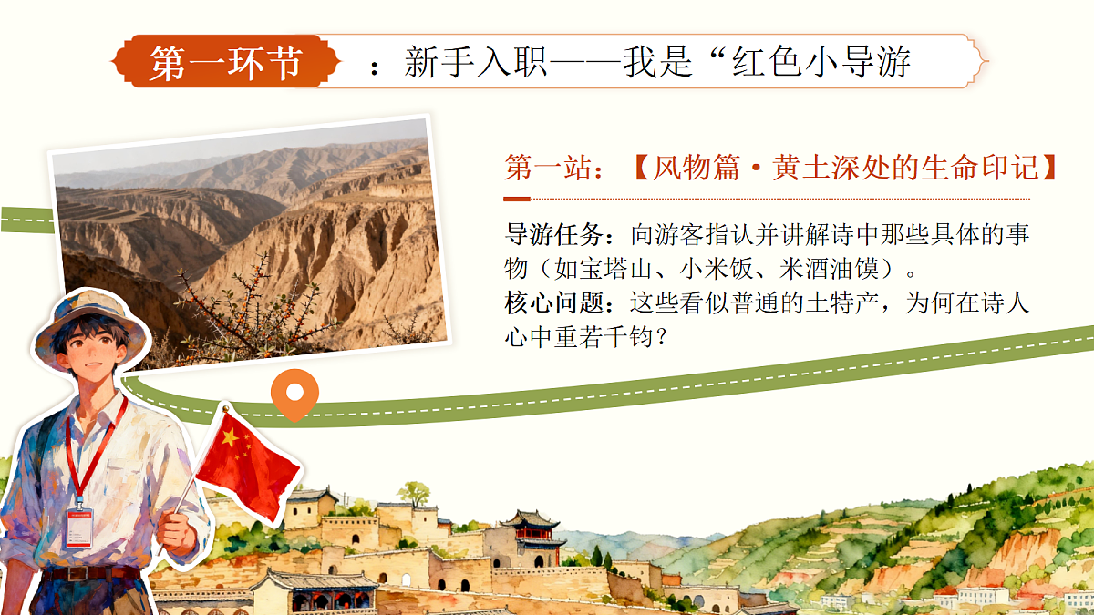 18397747第7页