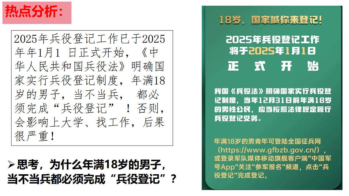 18397748第1页