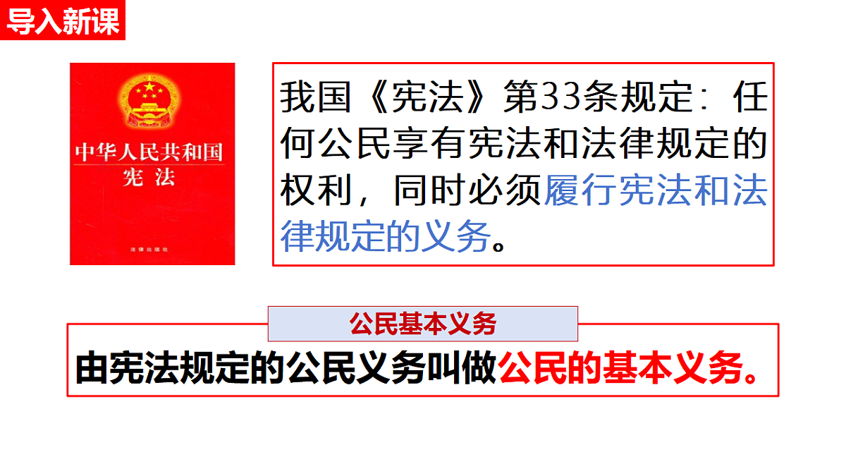 18397748第2页