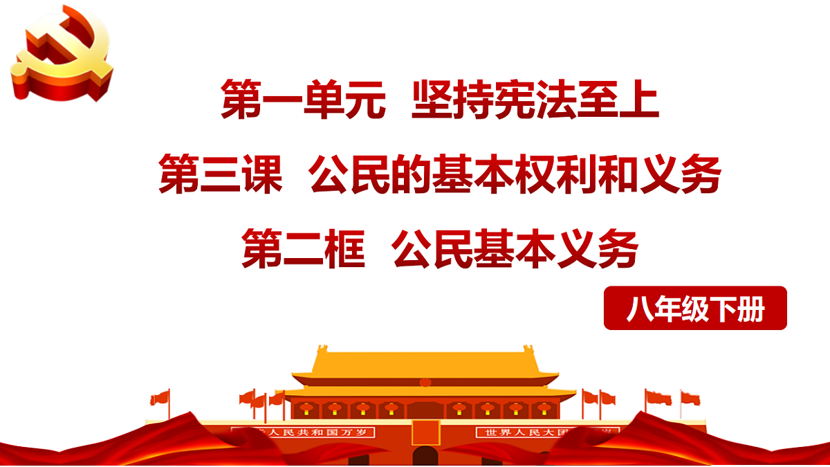 18397748第4页