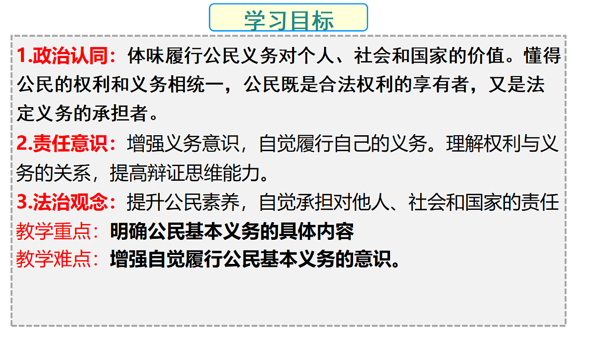18397748第5页