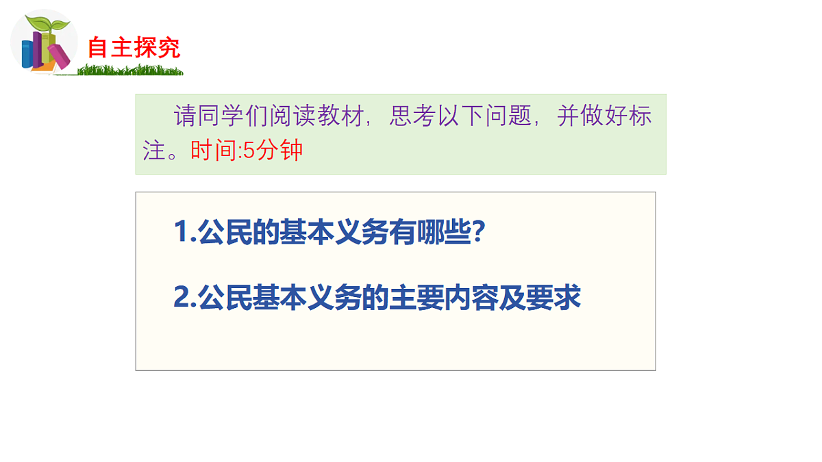 18397748第6页