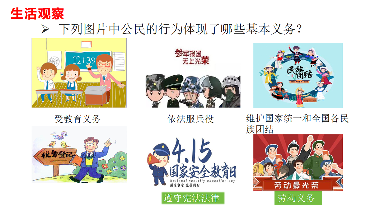 18397748第7页