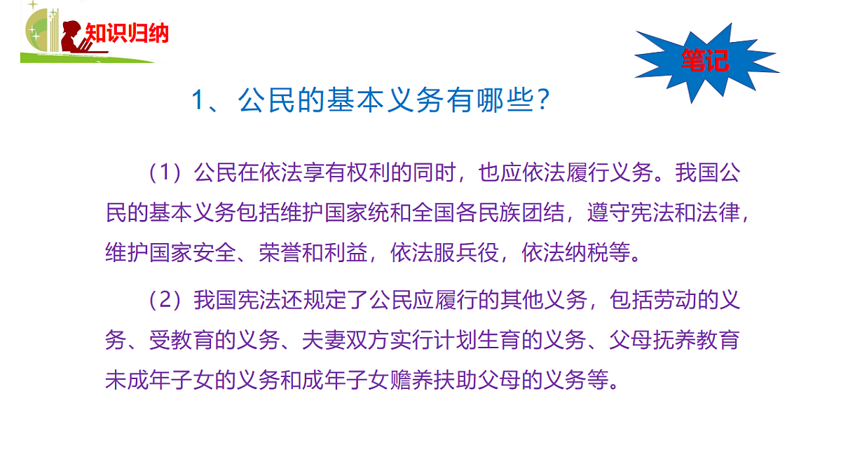 18397748第8页