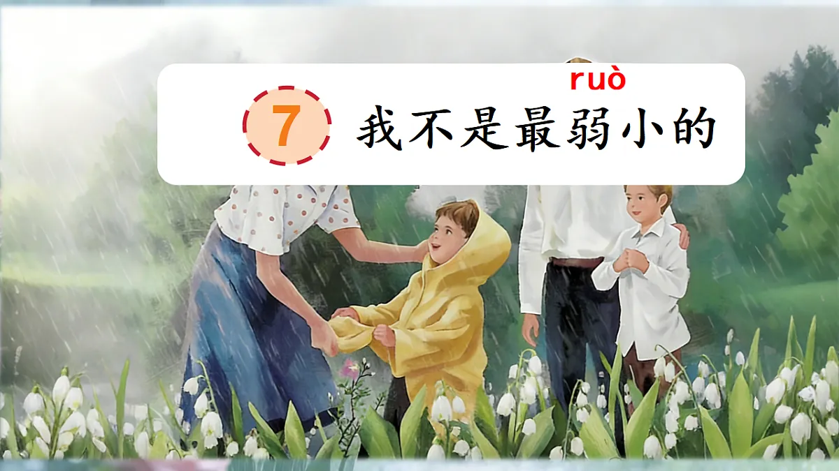 18397753第2页