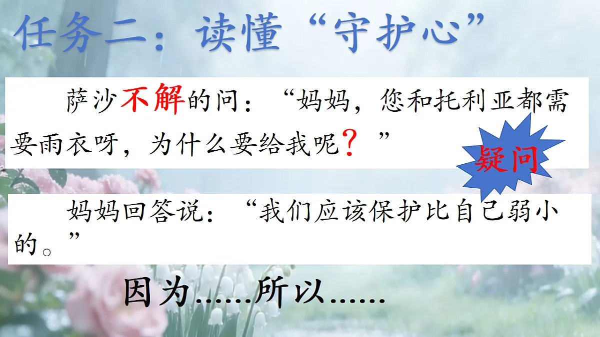 18397753第6页