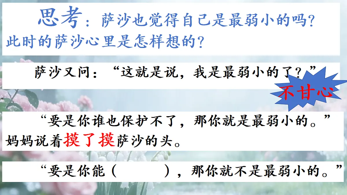 18397753第7页