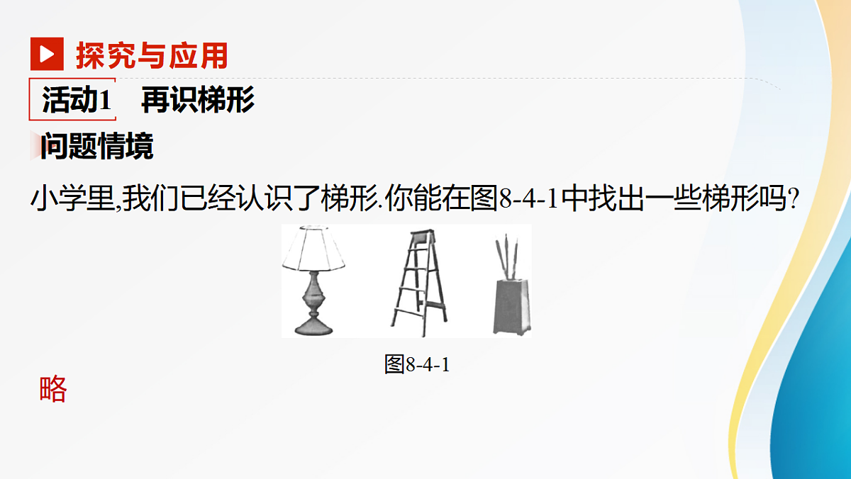 18397766第2页