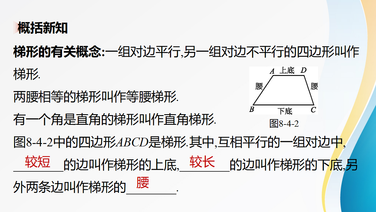 18397766第3页