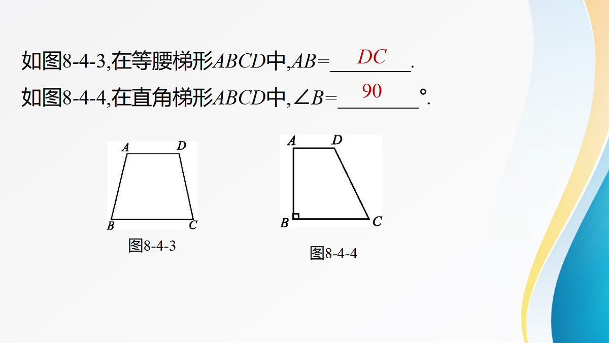 18397766第4页
