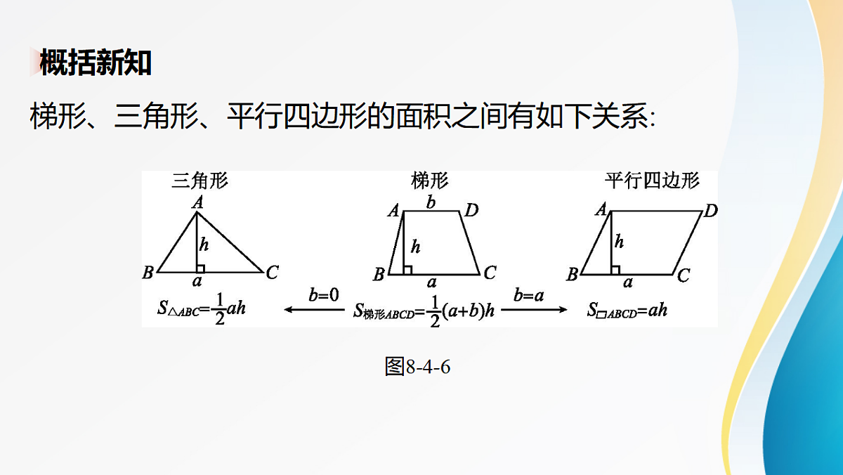 18397766第6页
