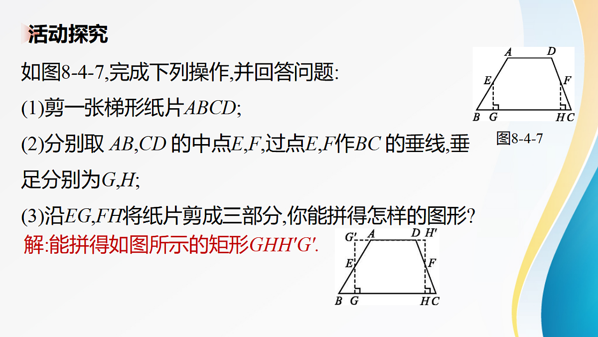 18397766第7页