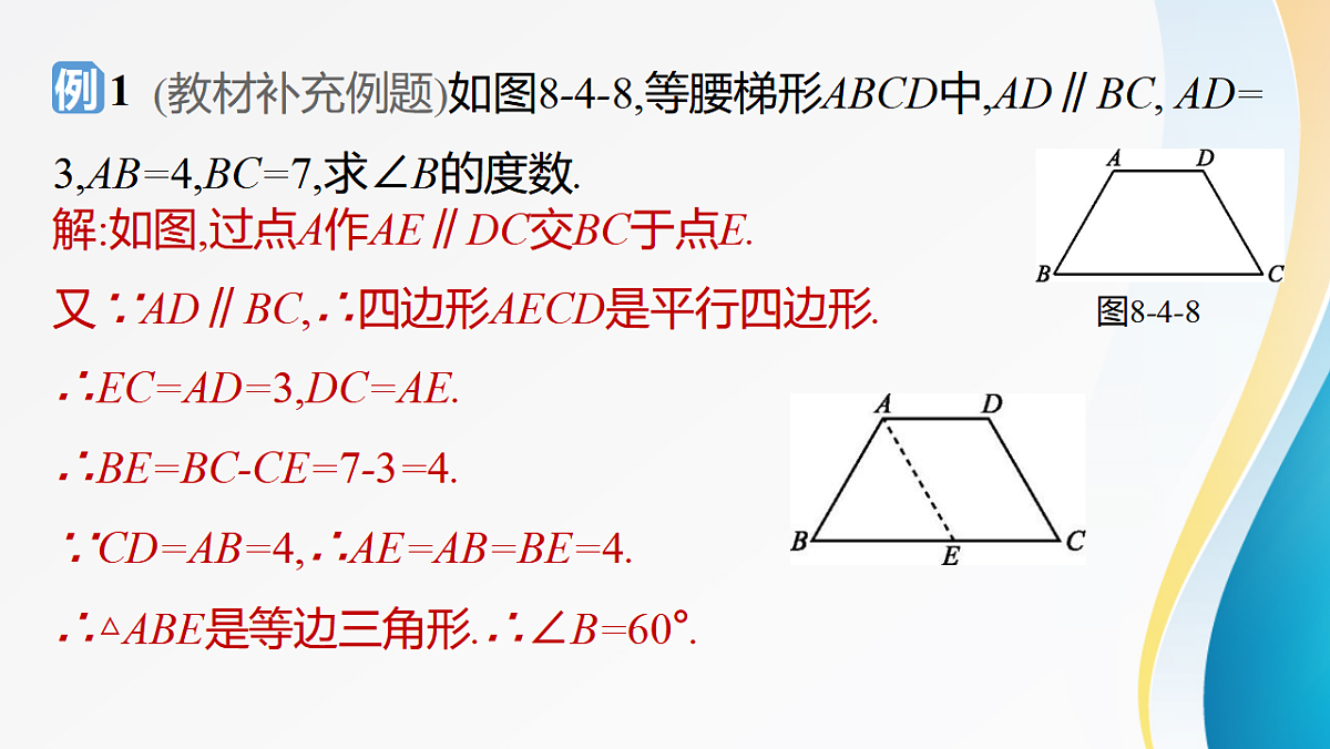 18397766第8页