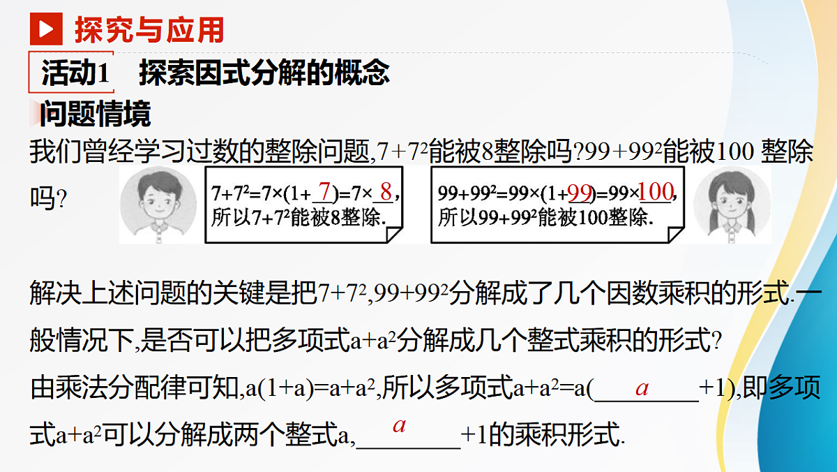 18397768第2页