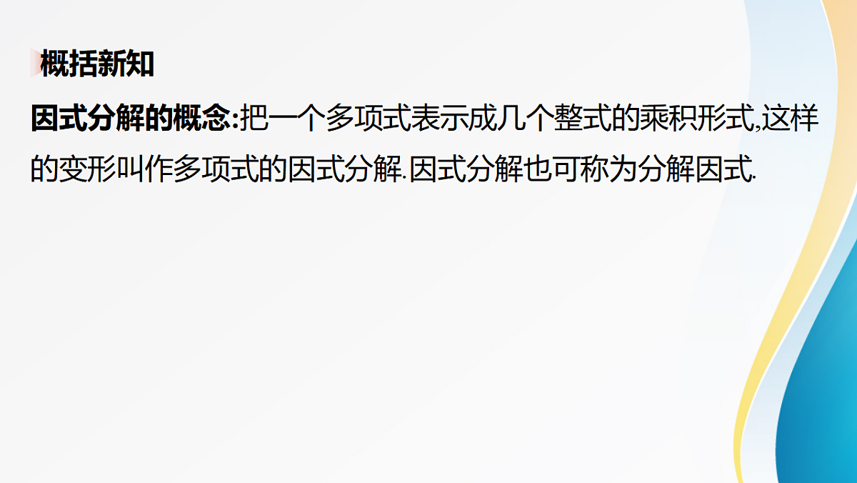18397768第4页