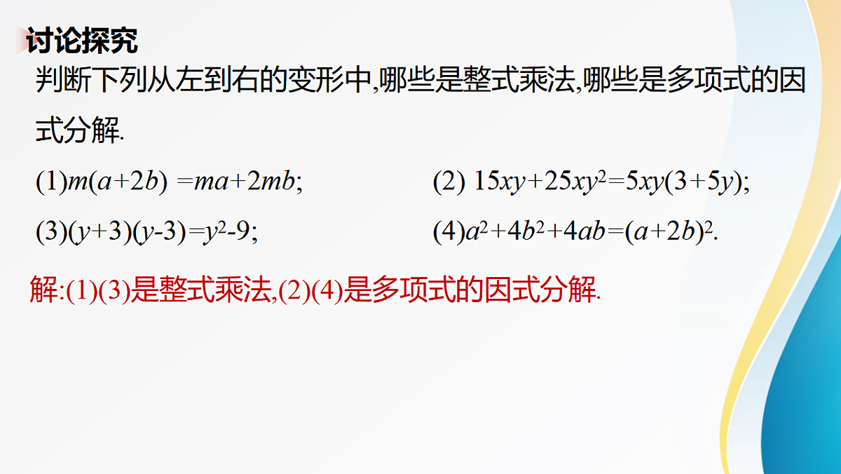 18397768第5页