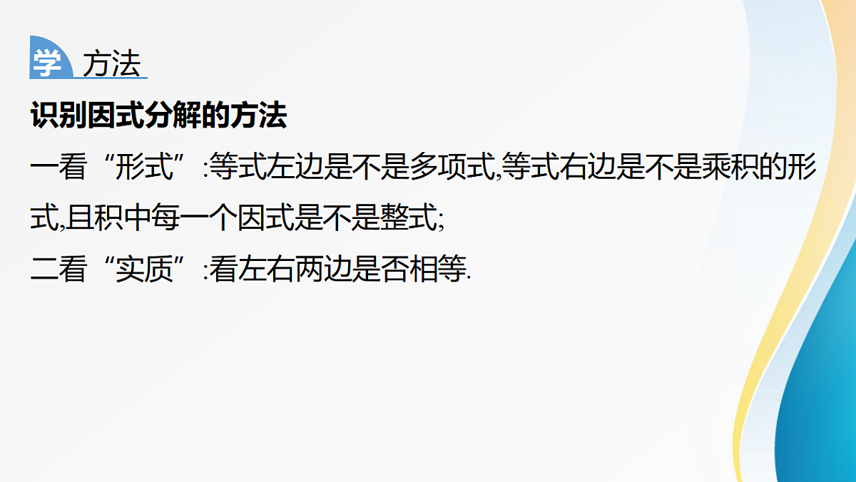 18397768第6页