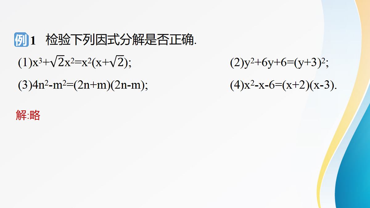 18397768第7页