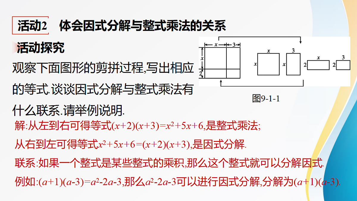 18397768第8页