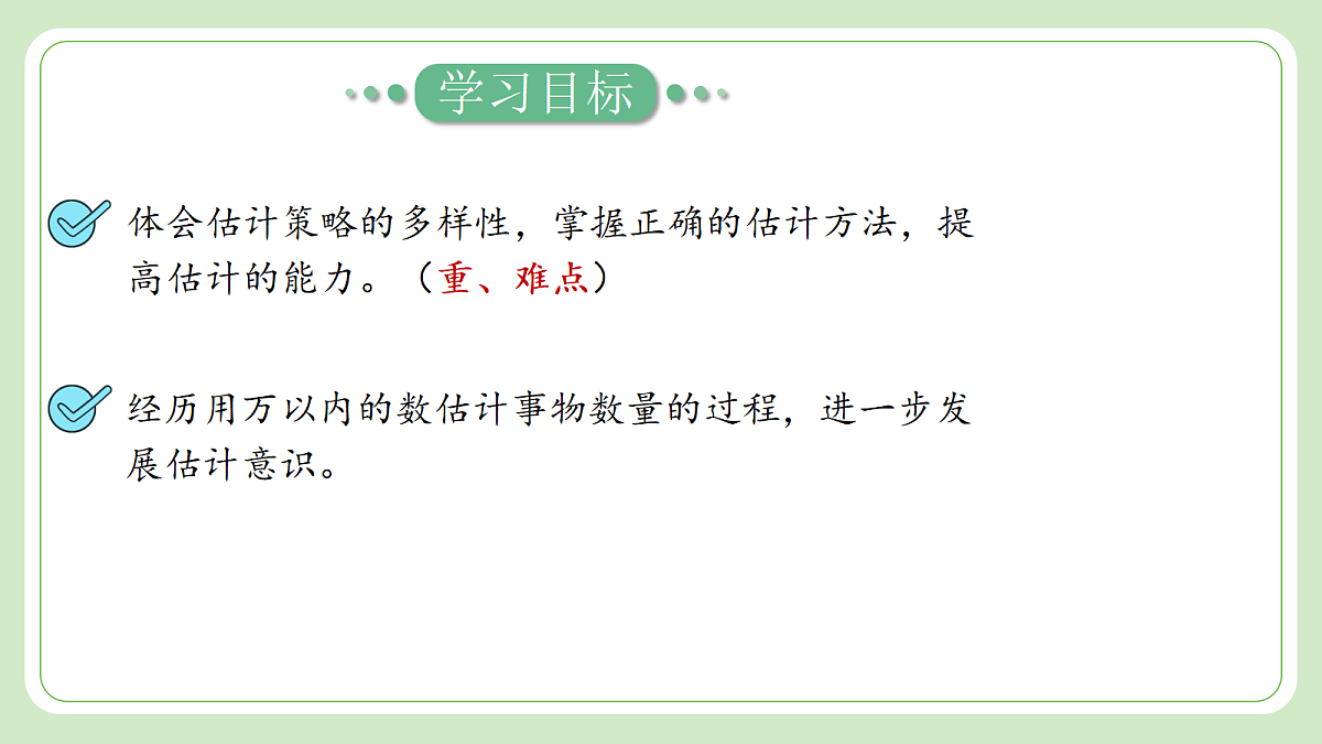 18397858第2页
