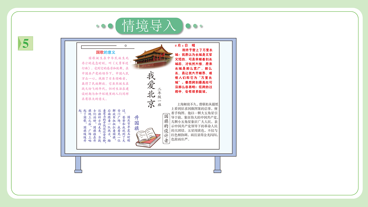 18397858第3页
