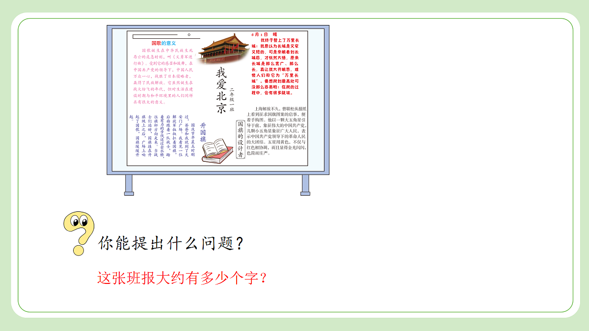 18397858第4页