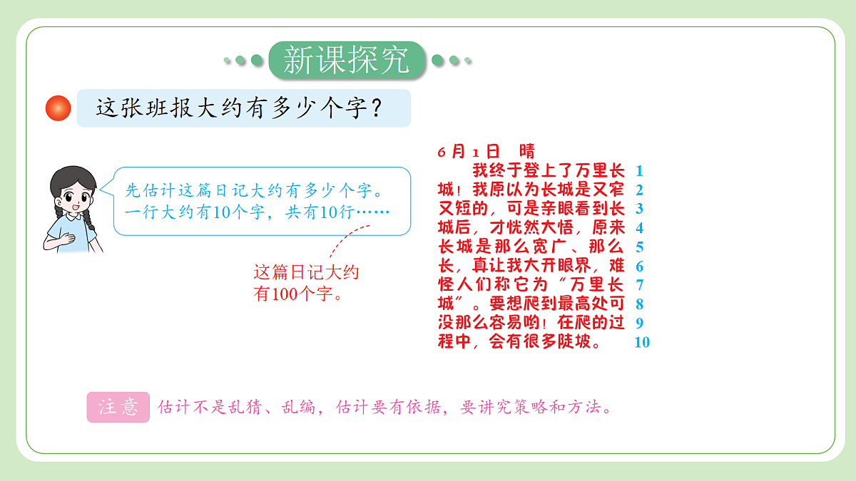 18397858第5页