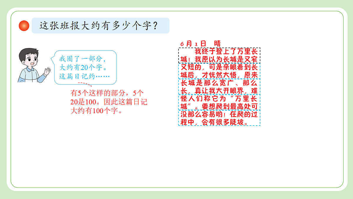 18397858第6页