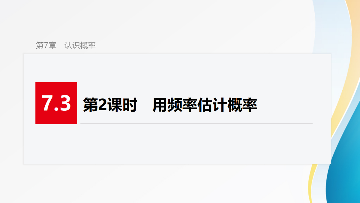 18397859第1页