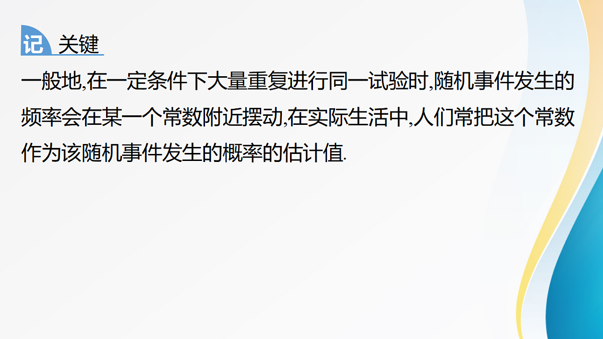 18397859第4页