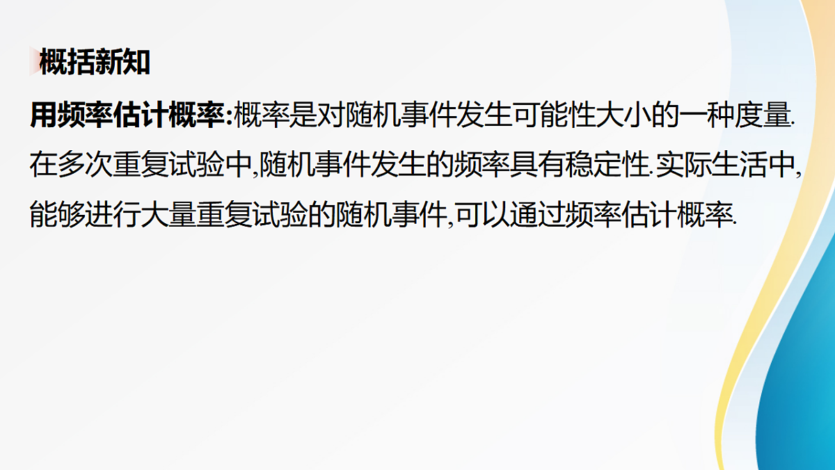 18397859第5页