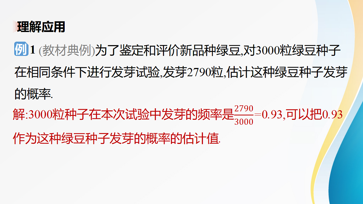 18397859第6页