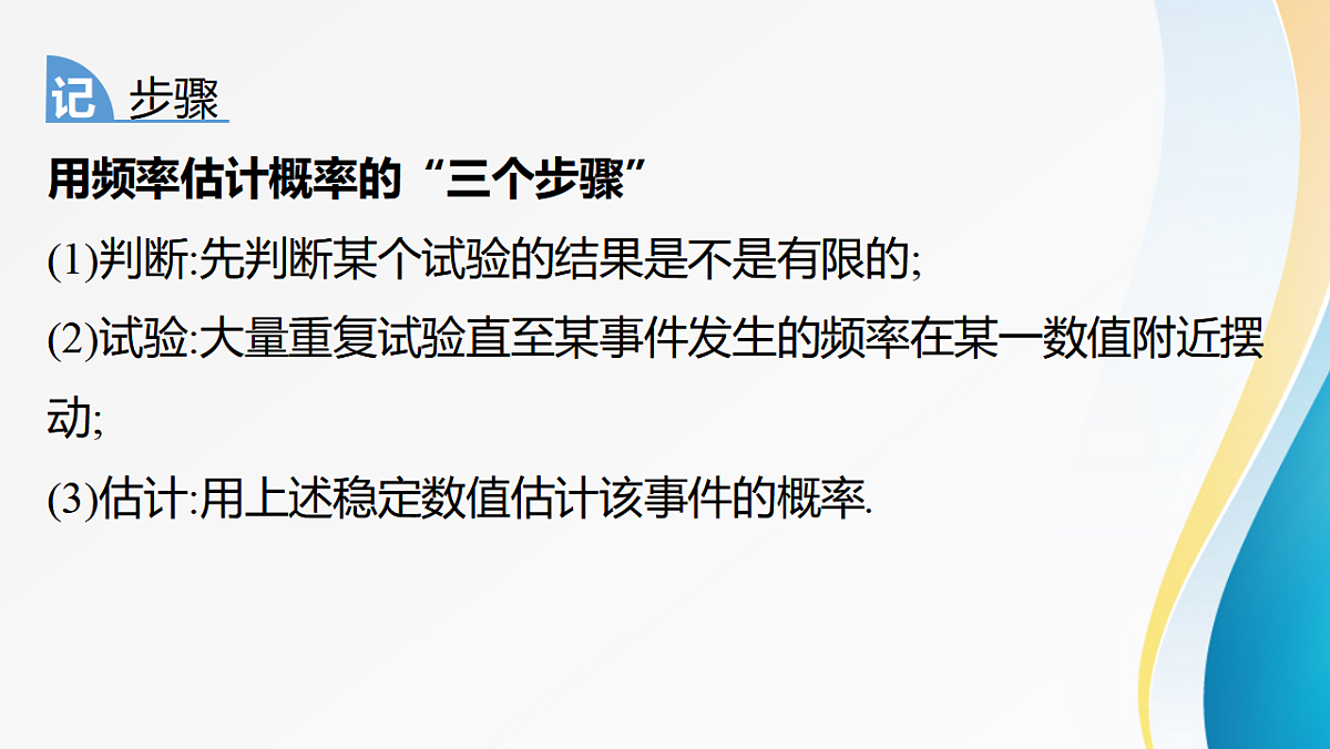 18397859第7页