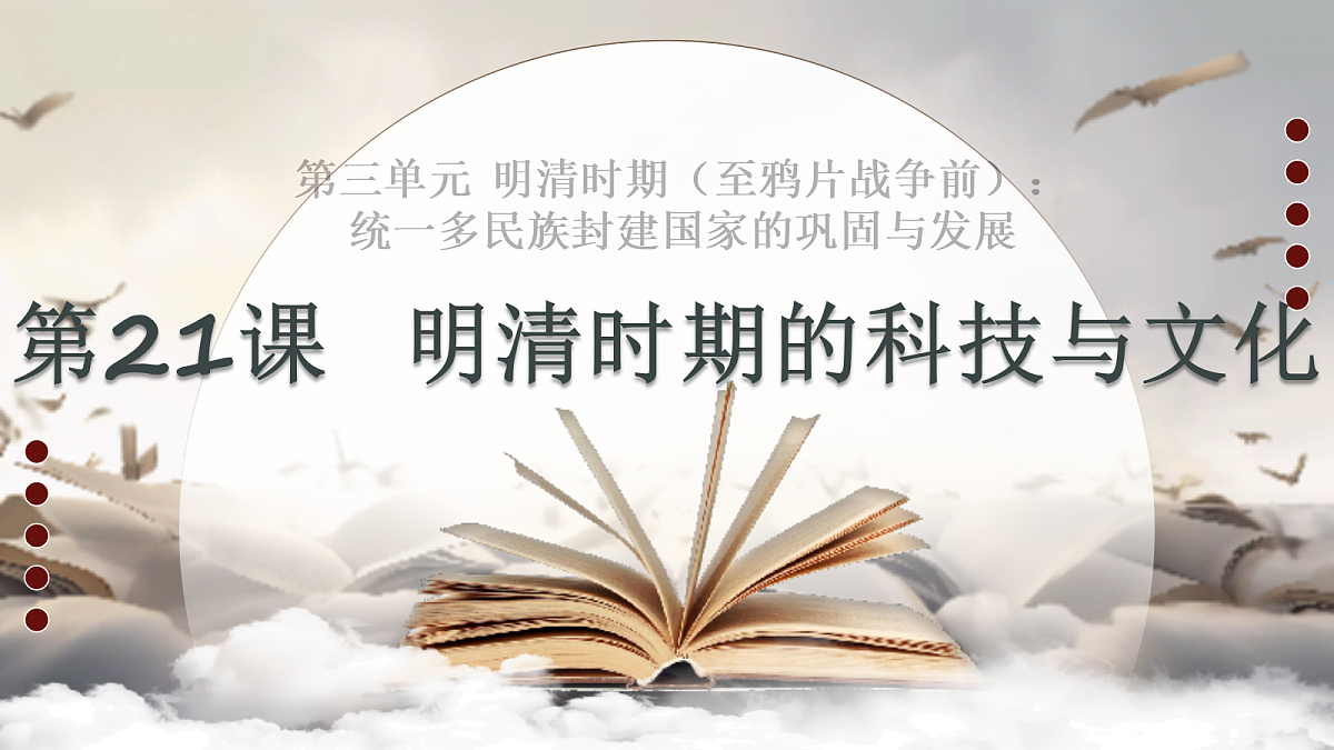 18397995第2页