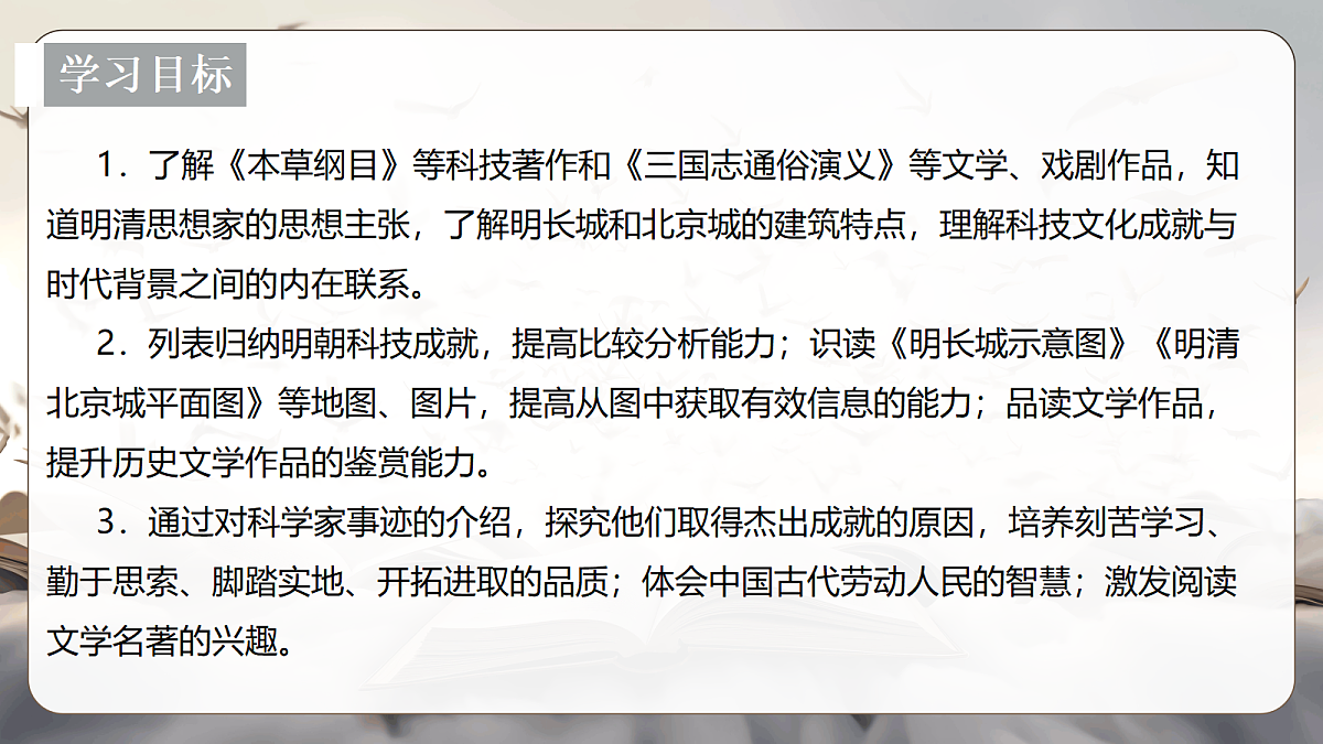 18397995第3页