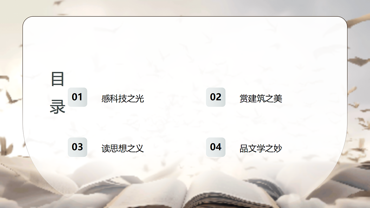 18397995第4页
