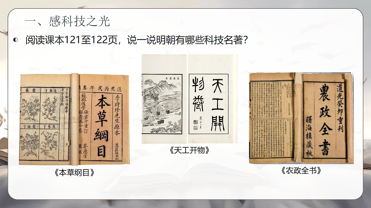 18397995第6页