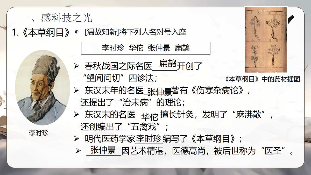 18397995第8页
