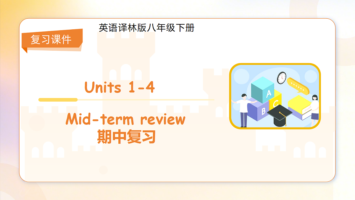18398492第1页