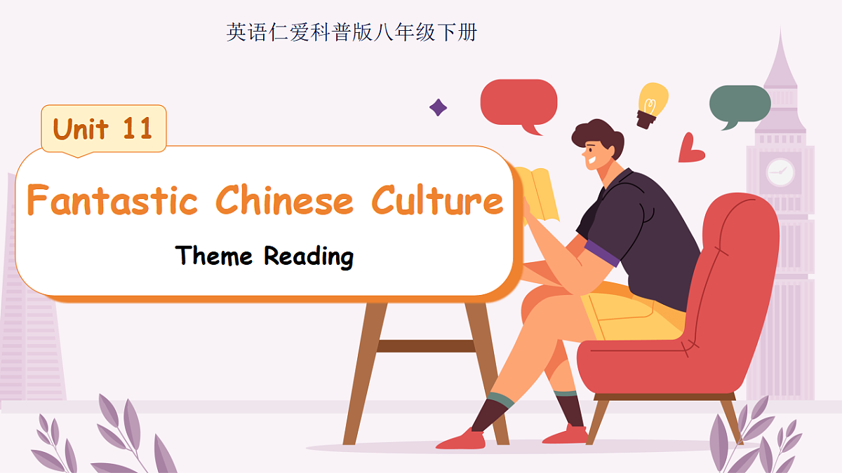 18398687第1页