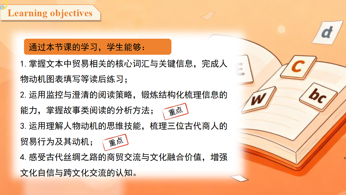 18398687第2页