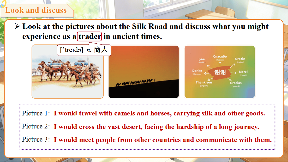18398687第6页