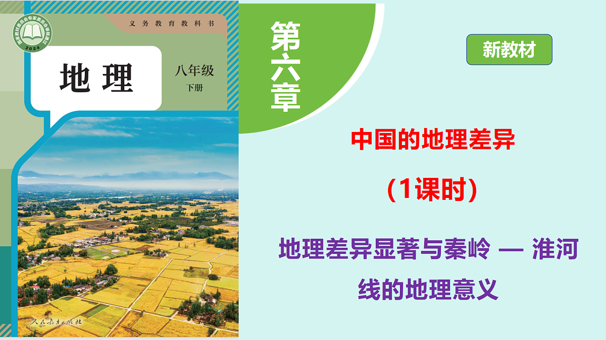 18398689第1页