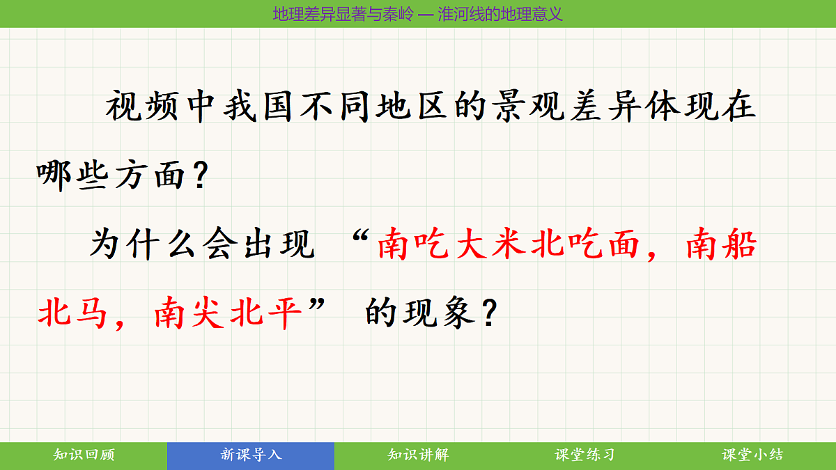 18398689第4页