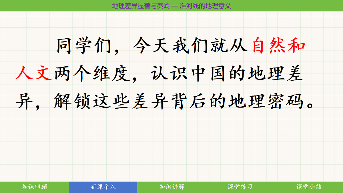 18398689第5页